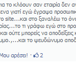 ο κλόουν