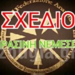 grne