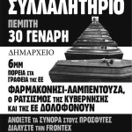 keerfa rethymno 3001