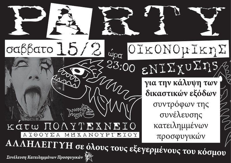 party_15feb
