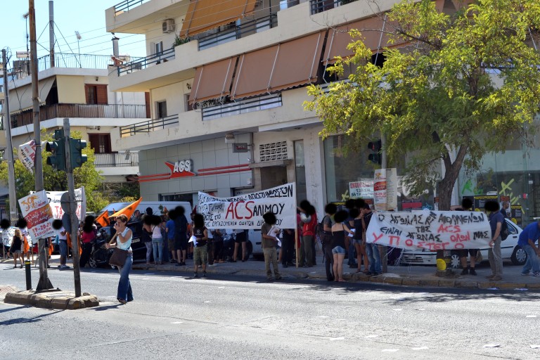 Υπόστεγο: Μοτοπορεία αλληλεγγύης στους απολυμένους της ACS