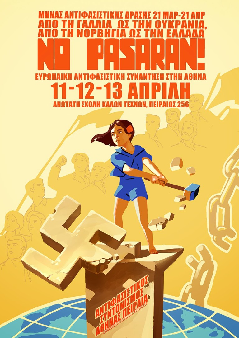 Ευρωπαϊκή Αντιφασιστική Συνάντηση στην Αθήνα, 11-12 και 13 Απριλίου 2014