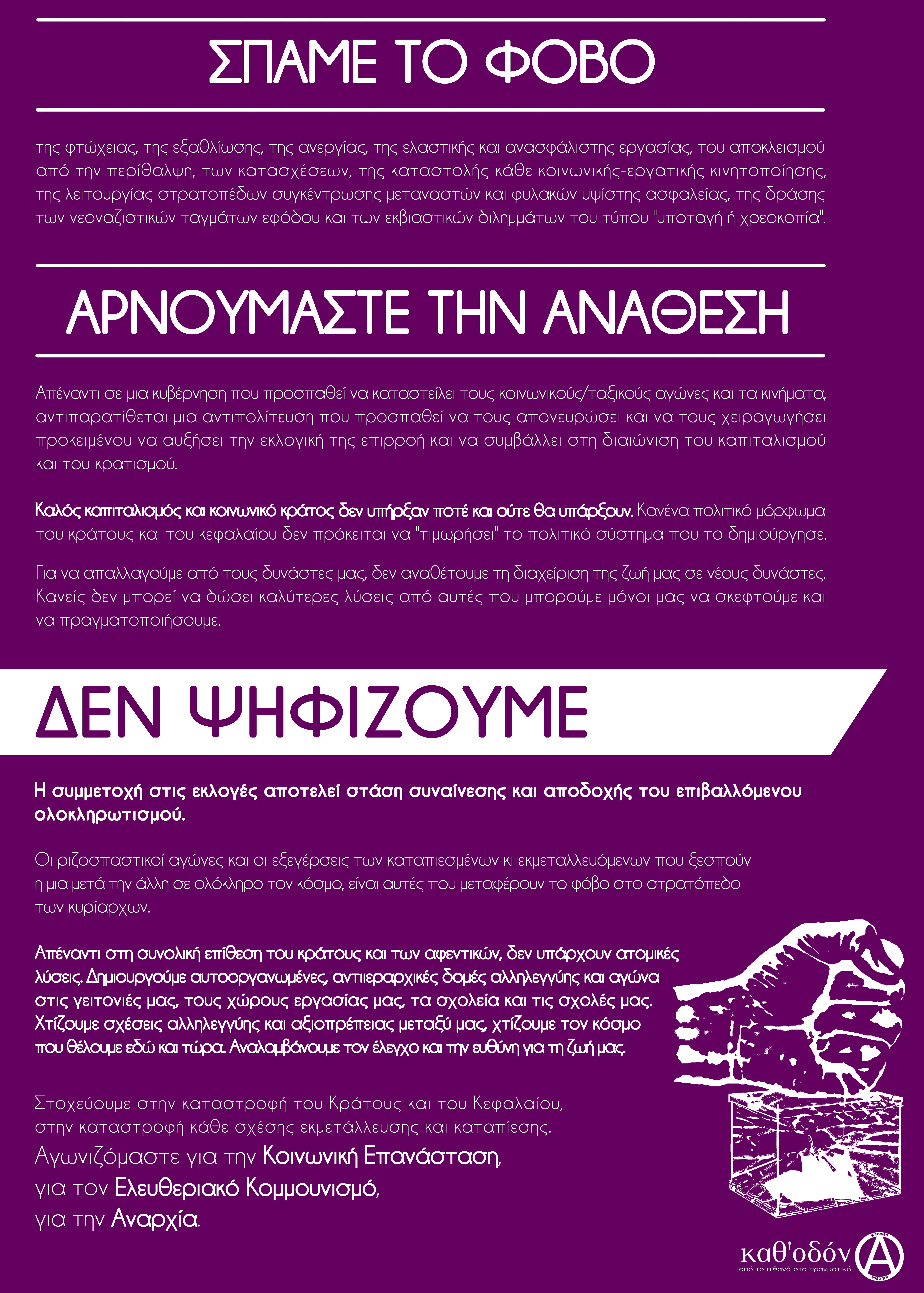 anti_1