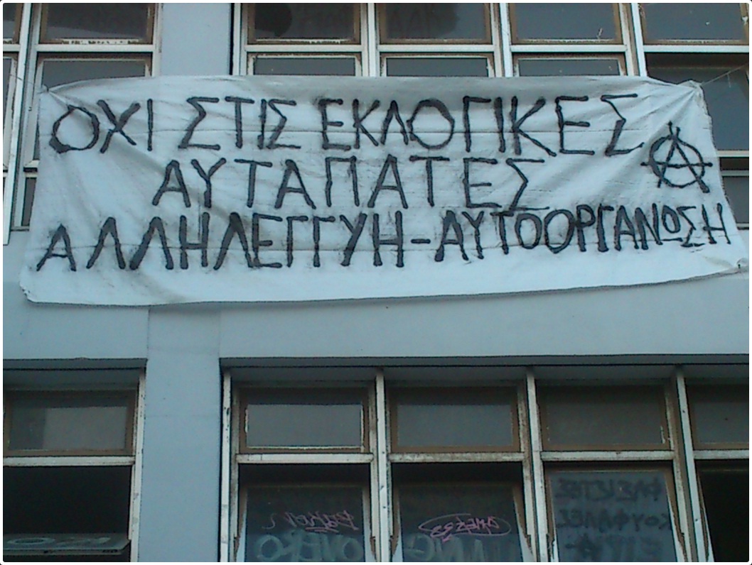 Αθήνα: Κείμενο και δράσεις που έγιναν ενάντια στις φοιτητικές εκλογές