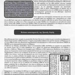No-Pasaran-2014-04-2