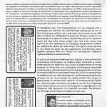 No-Pasaran-2014-04-3