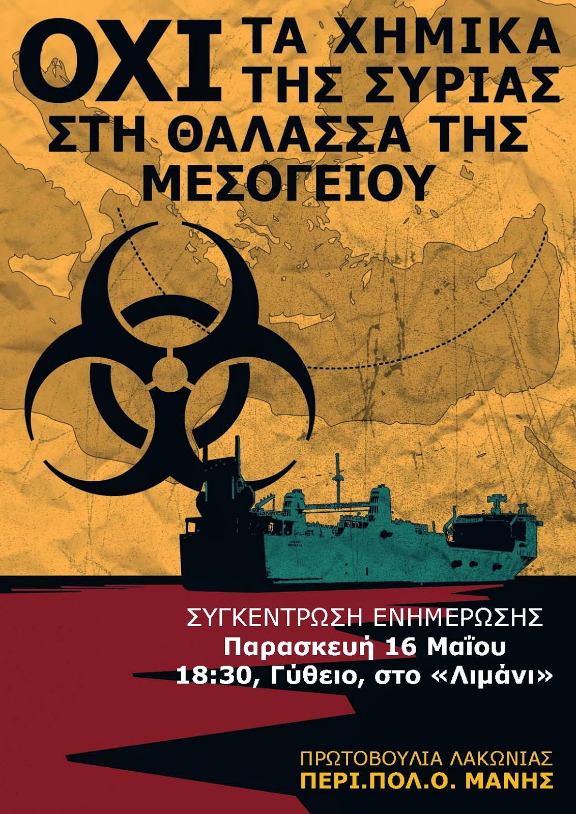 Syria Chemicals - A3