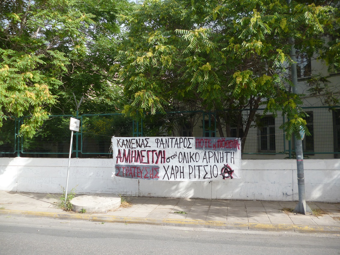 solidarity_ritsios_25_6_14_a