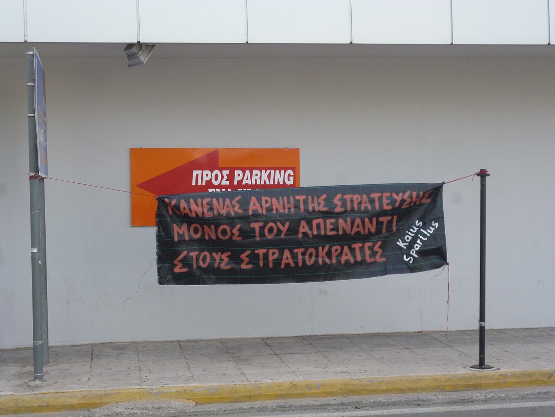 solidarity_ritsios_25_6_14_b