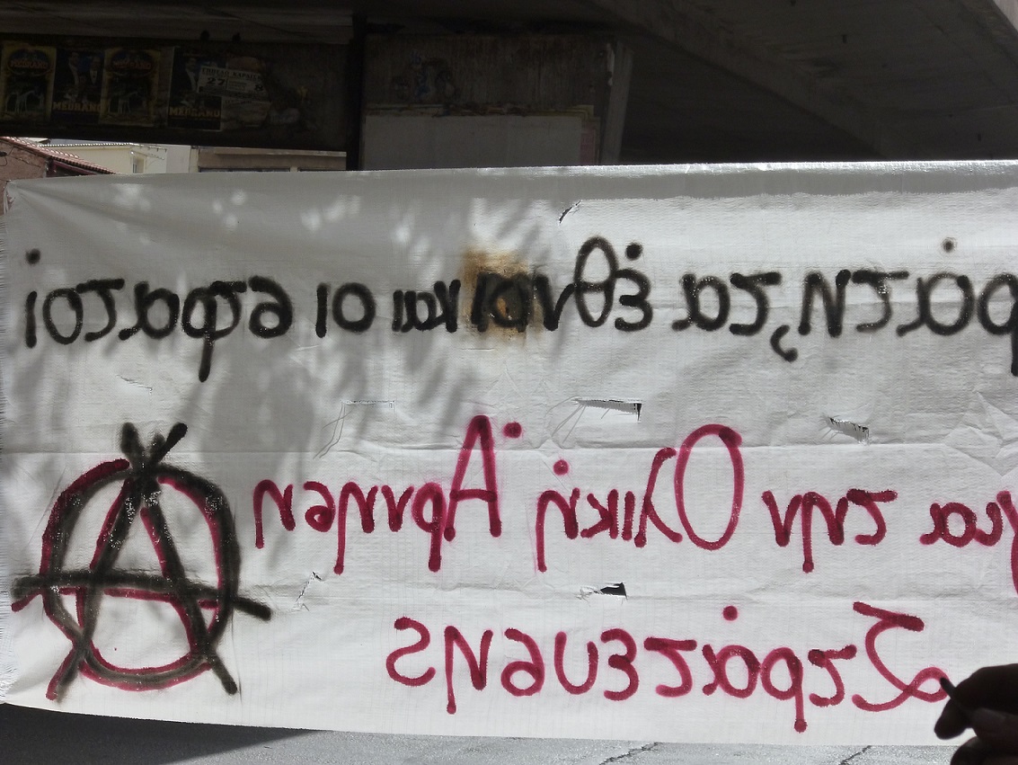 solidarity_ritsios_25_6_14_d