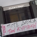 apergia_13_7_14_e