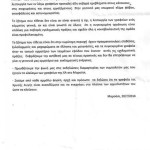 scan1406178633