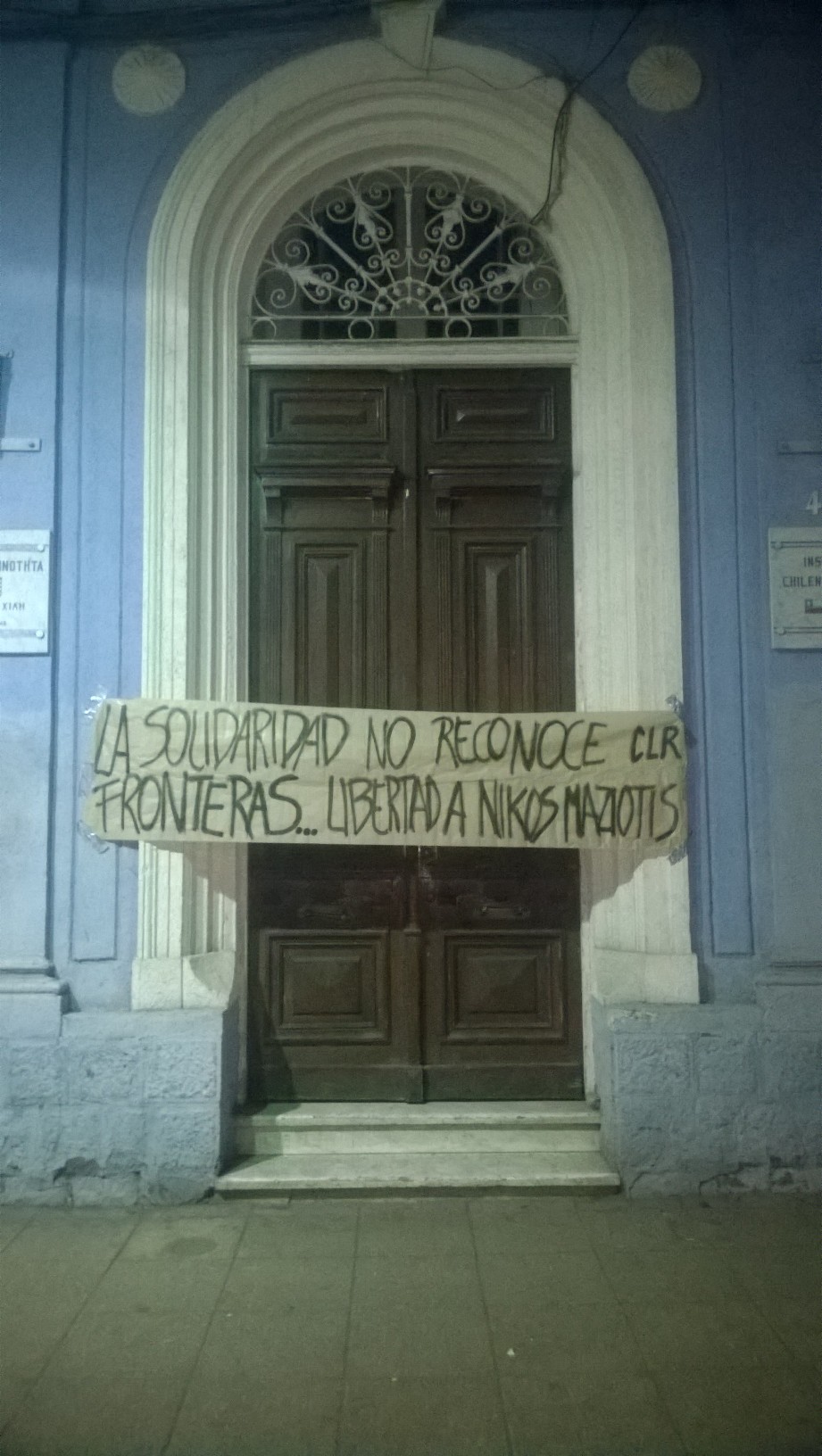 Σαντιάγο, Χιλή : Δράση αλληλεγγύης στον Νίκο Μαζιώτη έξω από το Χιλιανο-Ελληνικό Ινστιτούτο