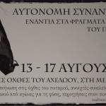 cropped-axel14_img3