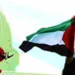 palestine