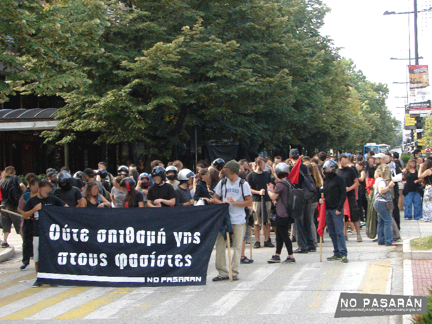 No Pasaran: Ενημέρωση Για Την Αντιφασιστική Διαδήλωση στις 30/08