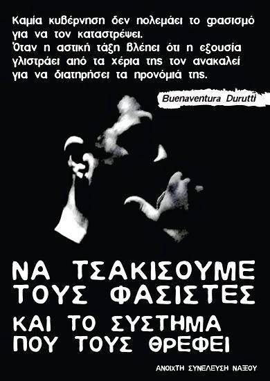 Ανοιχτή Συνέλευση Νάξου : Συνθήματα και αφισσοκόλληση (18/09)