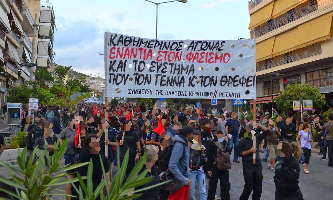 Συνέλευση Κερατσινίου-Δραπετσώνας / Ρεσάλτο : Σχετικά με την αντιφασιστική διαδήλωση της Πέμπτης 18/9/2014 στο Κερατσίνι και τους δεκάδες συλληφθέντες