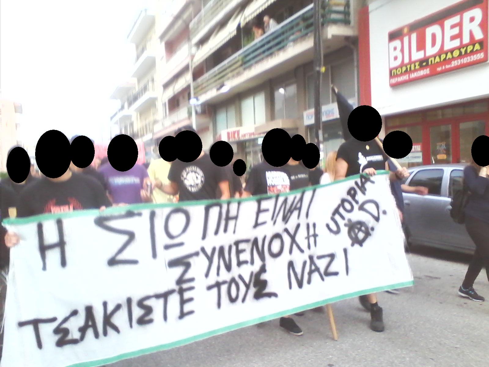 Utopia AD : Ενημέρωση από αντιφασιστική στην μνήμη του Π. Φύσσα