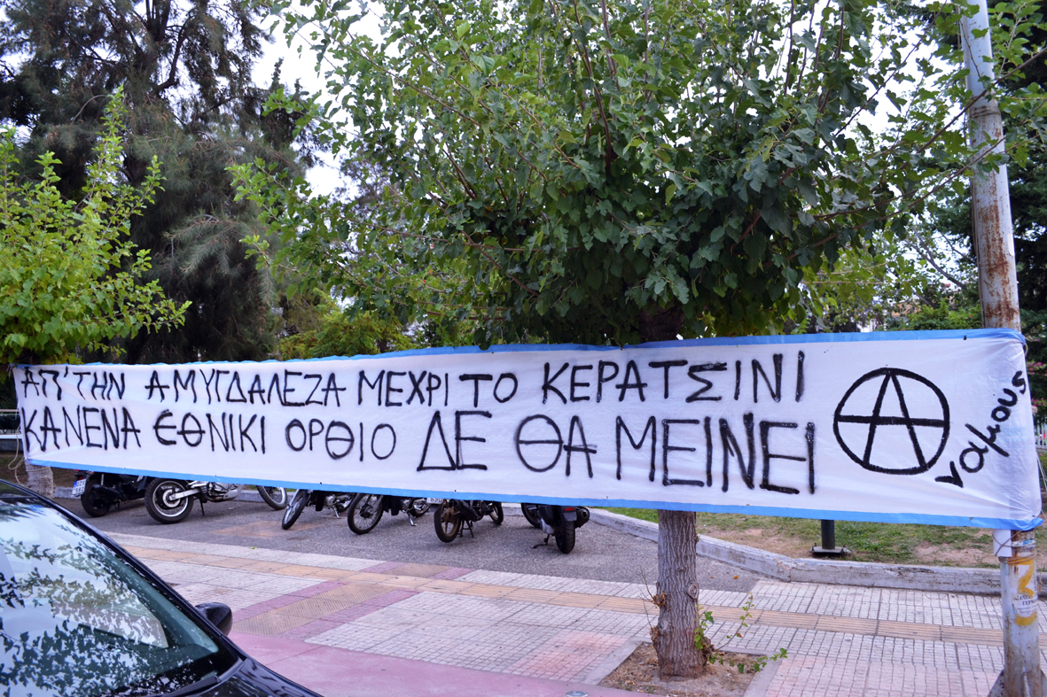 Ναμούς : Ενημέρωση από την αντιφασιστική δράση αντιπληροφόρησης (14/09)