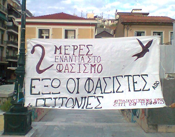 επί τα πρόσω, Πάτρα : Ανταπόκριση από την 1η μέρα των εκδηλώσεων ενάντια στο φασισμό (03/10)