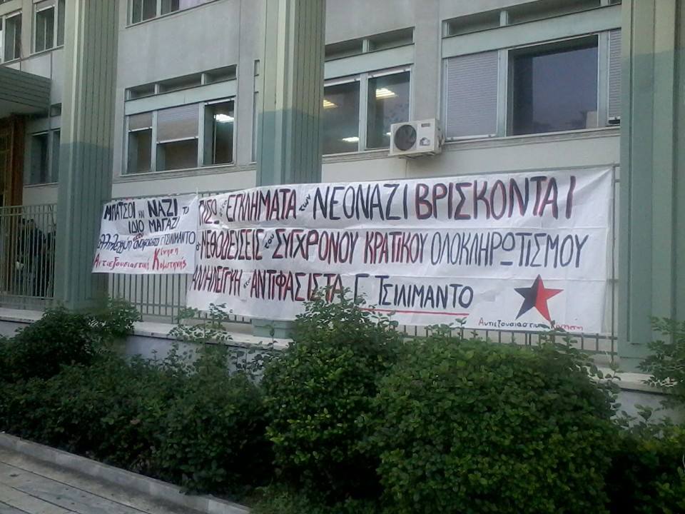 Αντιεξουσιαστική Κίνηση : Δικαστική απαλλαγή και πολιτική δικαίωση του Γ. Τσιλιμαντού