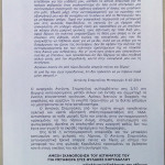 CAM00409a