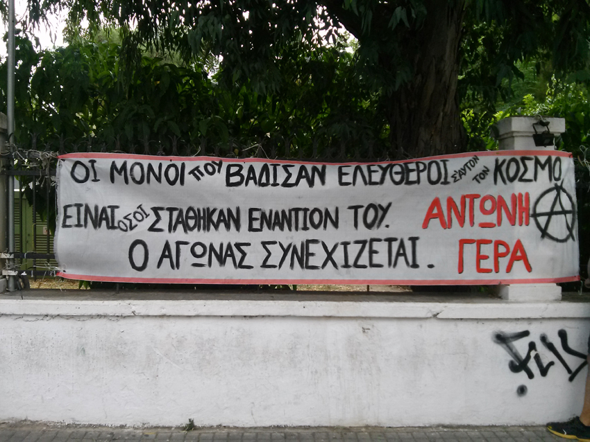 Ρέθυμνο : 3ήμερο δράσεων αλληλεγγύης (09 – 10 – 11/10)
