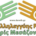 dareth