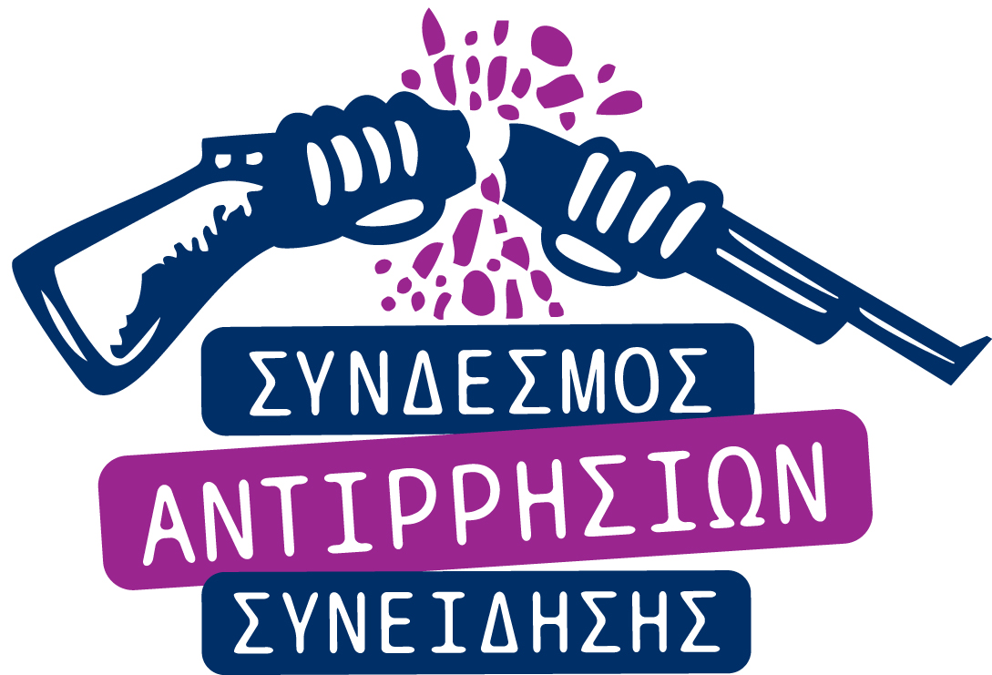 LogoSAS-2013GR copy