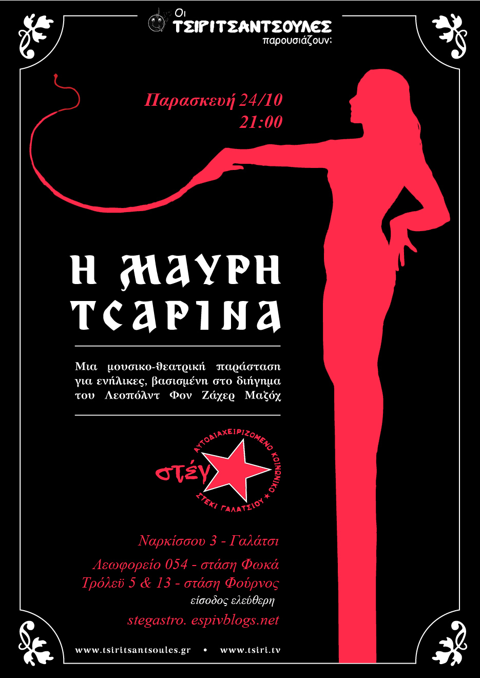MauriTsarina-Poster-copy