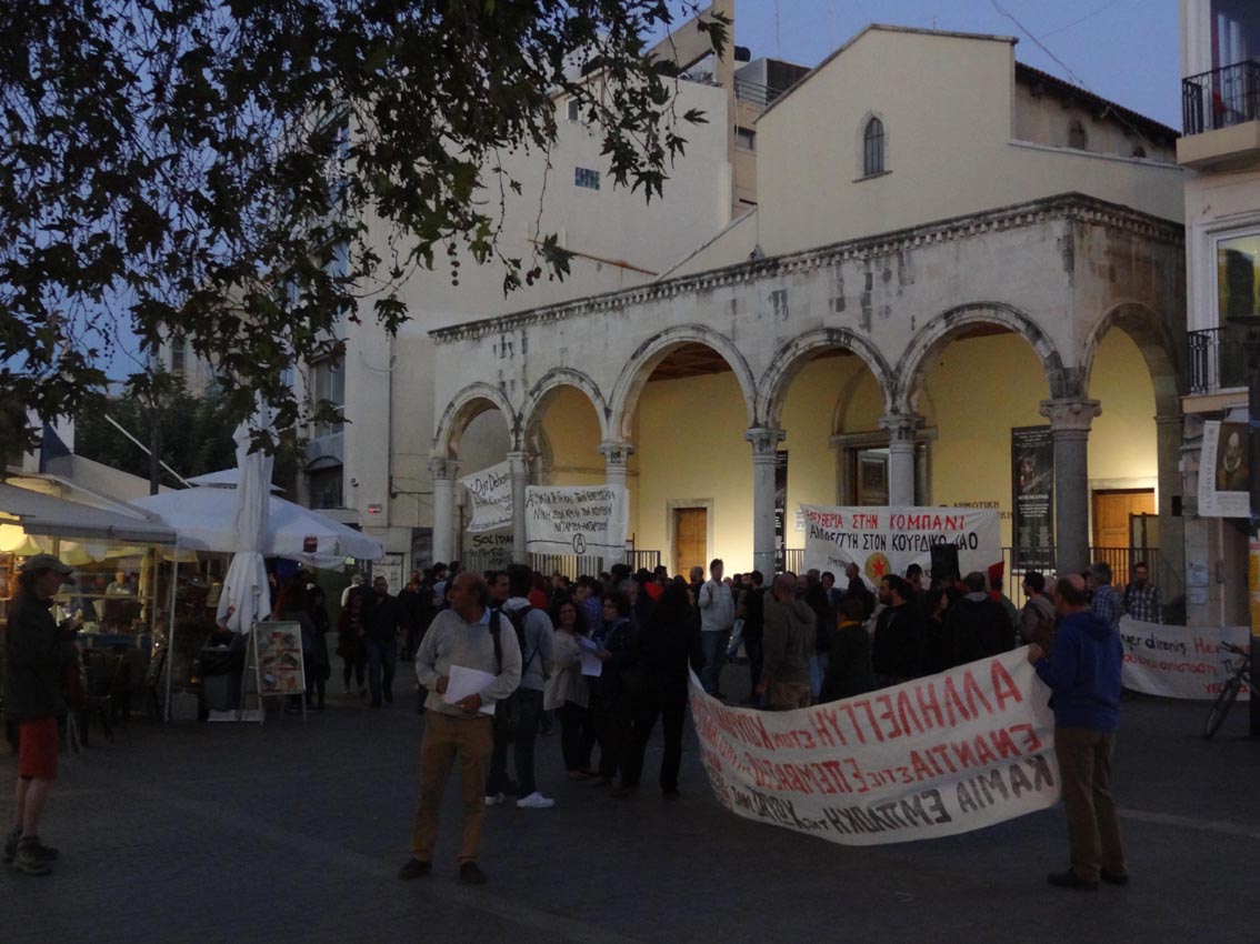 Ηράκλειο : Ενημέρωση από τη συγκέντρωση αλληλεγγύης στον αγωνιζόμενο Κουρδικό λαό