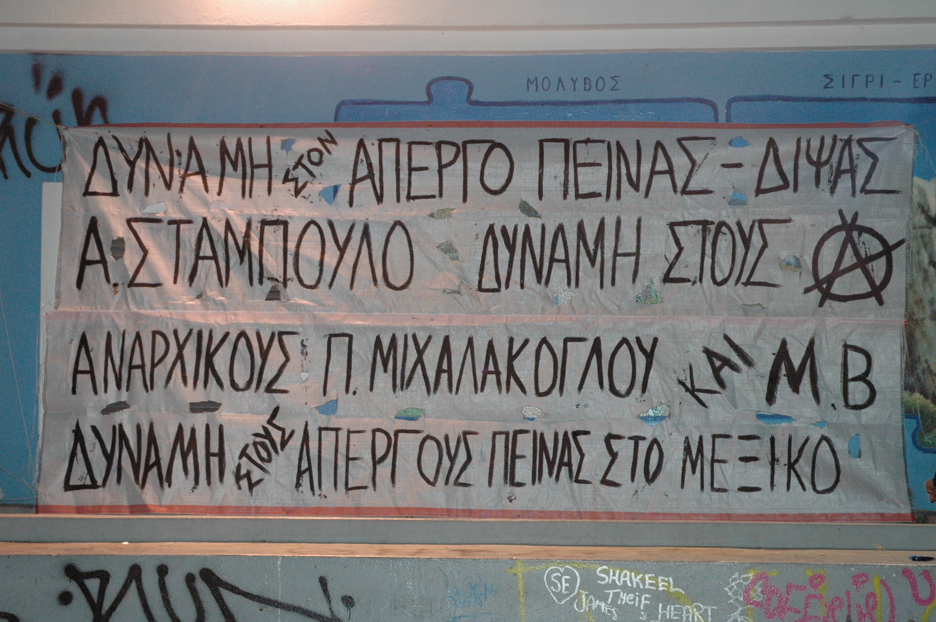 mytilene