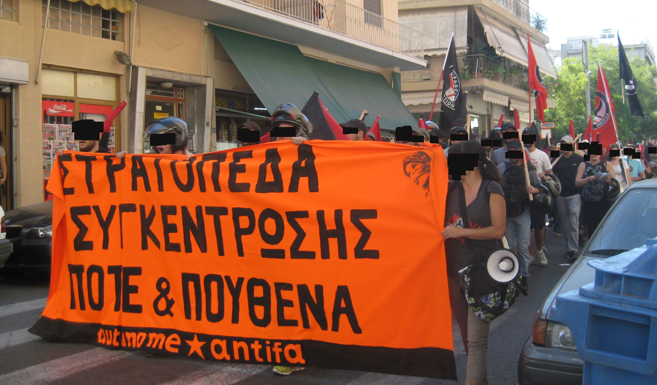 Πετράλωνα : Διαδήλωση ενάντια στα στρατόπεδα συγκέντρωσης και όσους βγάζουν φράγκα από την ύπαρξή τους (18/10/14)