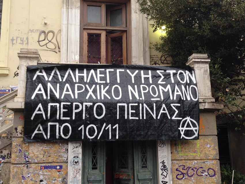 Συγκεντρωτικό δράσεων αλληλεγγύης στον απεργό πείνας Ν. Ρωμανό (μέρος 3ο)