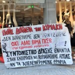 apergia_kyr_21114_as