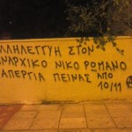 CAM00120