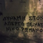 CAM00121