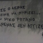 CAM00122
