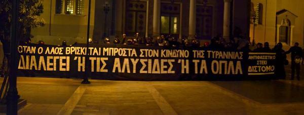 Αθήνα: Κάλεσμα για αντιεκλογική συγκέντρωση στον Αγ. Παντελεήμονα [Παρασκευή 23/01, 18:00]
