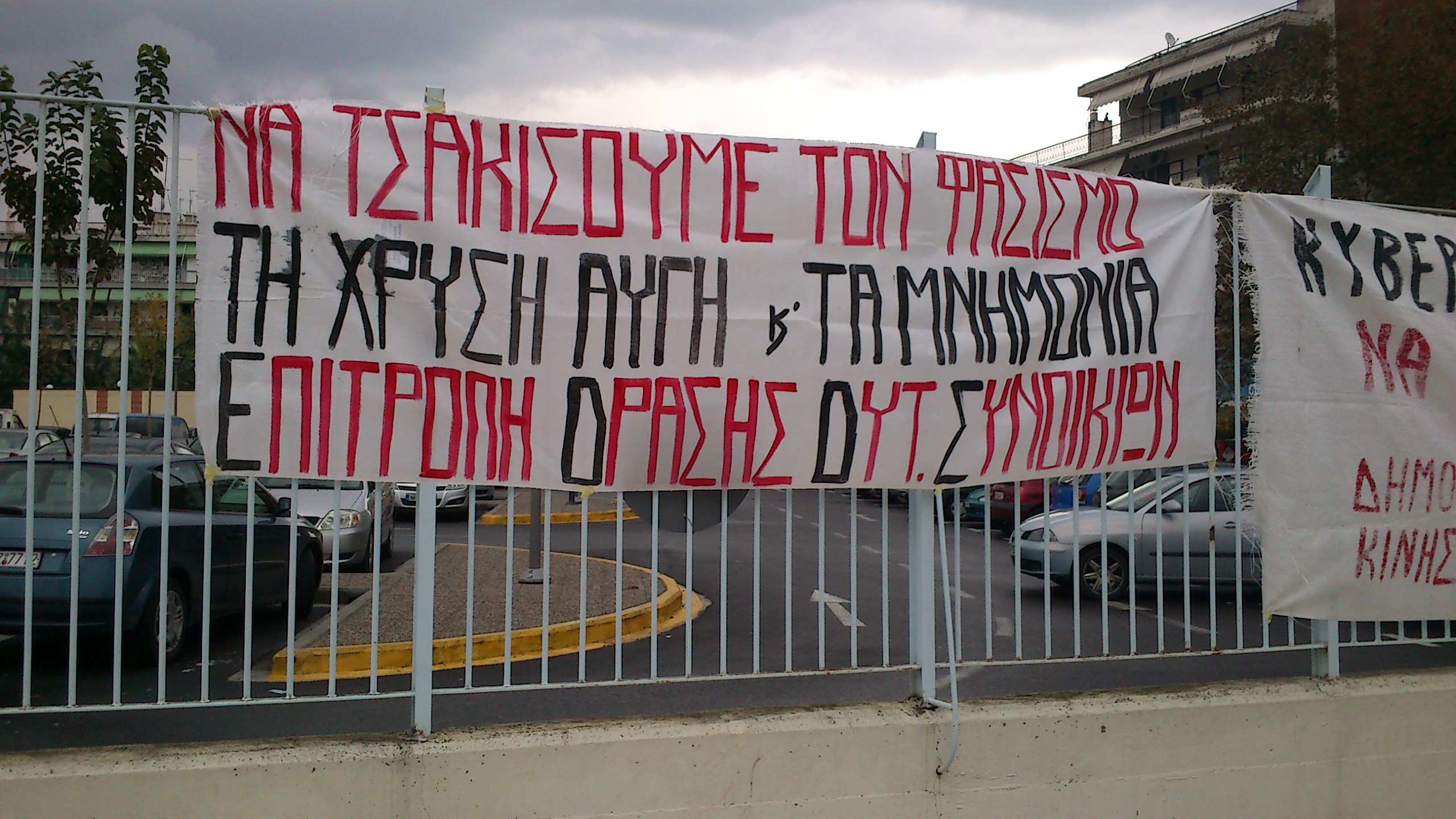 Θεσσαλονίκη: Ενημέρωση από το 2ο χαριστικό παζάρι αλληλεγγύης