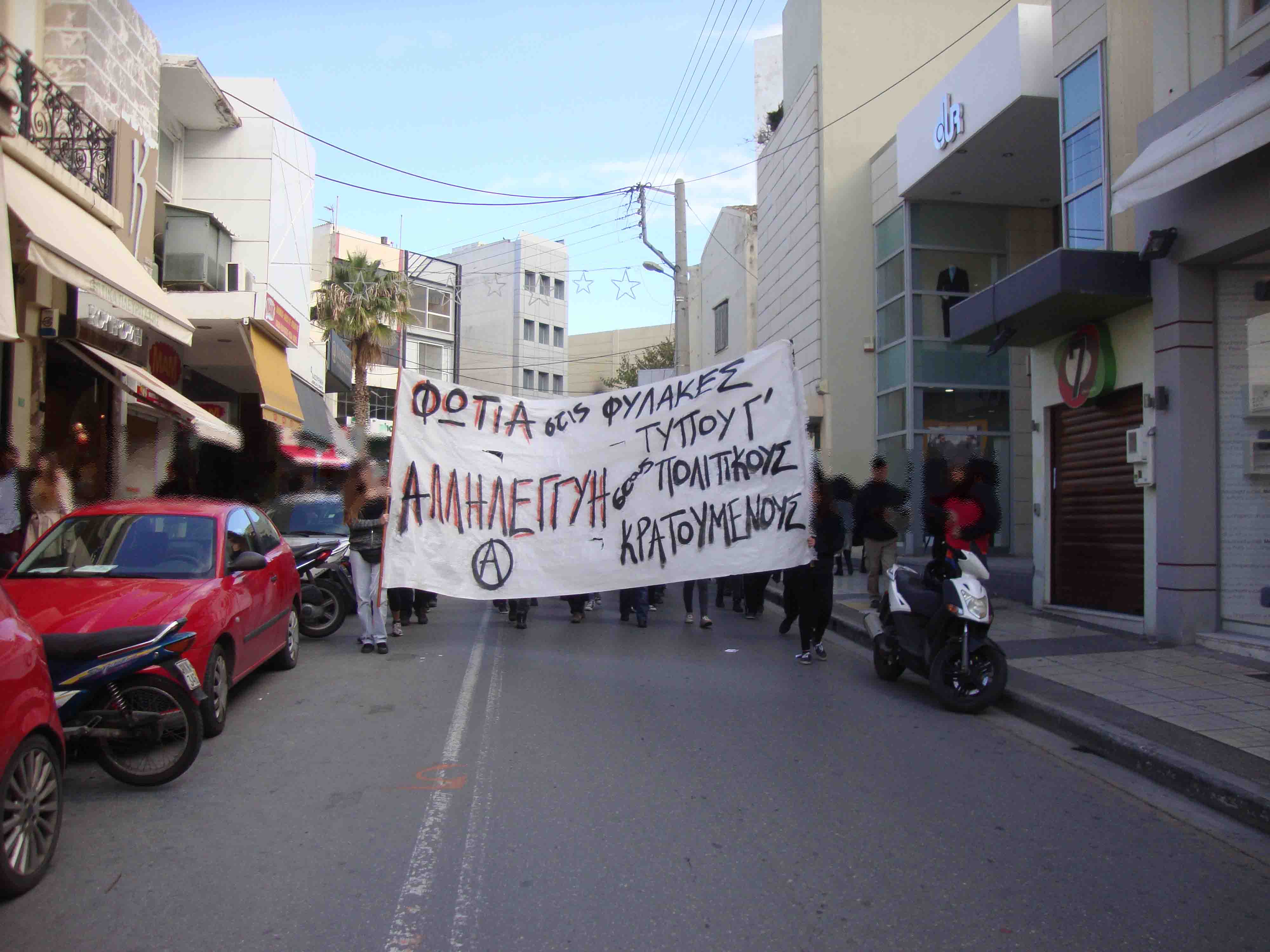 Ηράκλειο : Ενημέρωση από την Παγκρήτια Πορεία Ενάντια στα κελιά τύπου Γ (22/11)