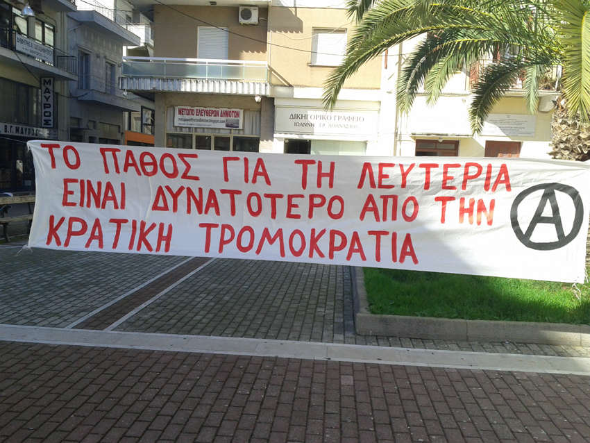 Γκιλοτίνα : Ενημέρωση σχετικά με τους συλληφθέντες συντρόφους στο Μεσολόγγι