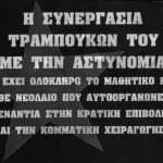 knat_1