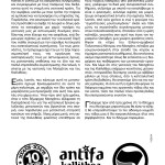 prokyriksi_moto_page_2