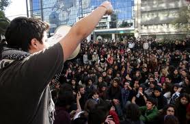 Κόρινθος : Κάλεσμα μαθητών σε συγκέντρωση διαμαρτυρίας