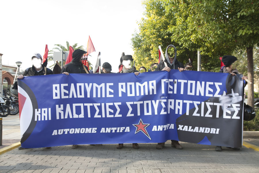 Χαλάνδρι : Φωτορεπορτάζ από την antifa διαδήλωσης (22-11-2014)
