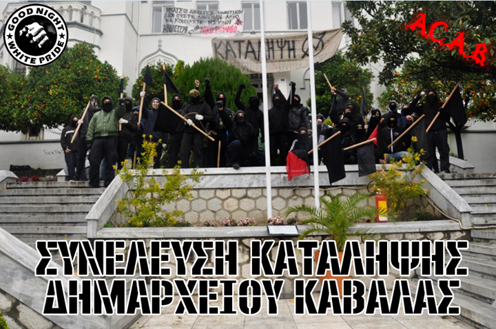Καβάλα : Ανακοίνωση λήξης κατάληψης δημαρχείου