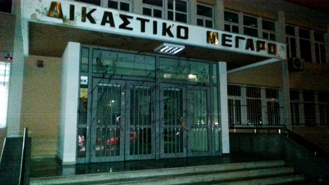 Ξάνθη : Επίθεση με μπογιές στα δικαστήρια