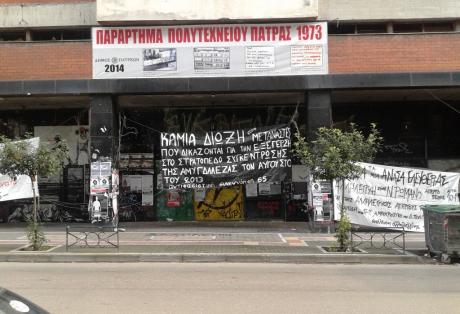 Πάτρα : Το Παράρτημα και πάλι ανοιχτό – Ανακοίνωση της Συνέλευσης Αλληλεγγύης